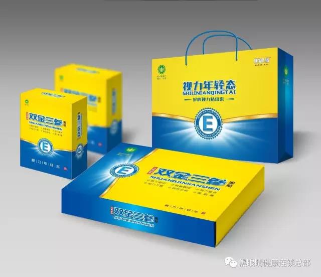 雙金三參眼貼 清晰視力 讓眼睛充滿活力