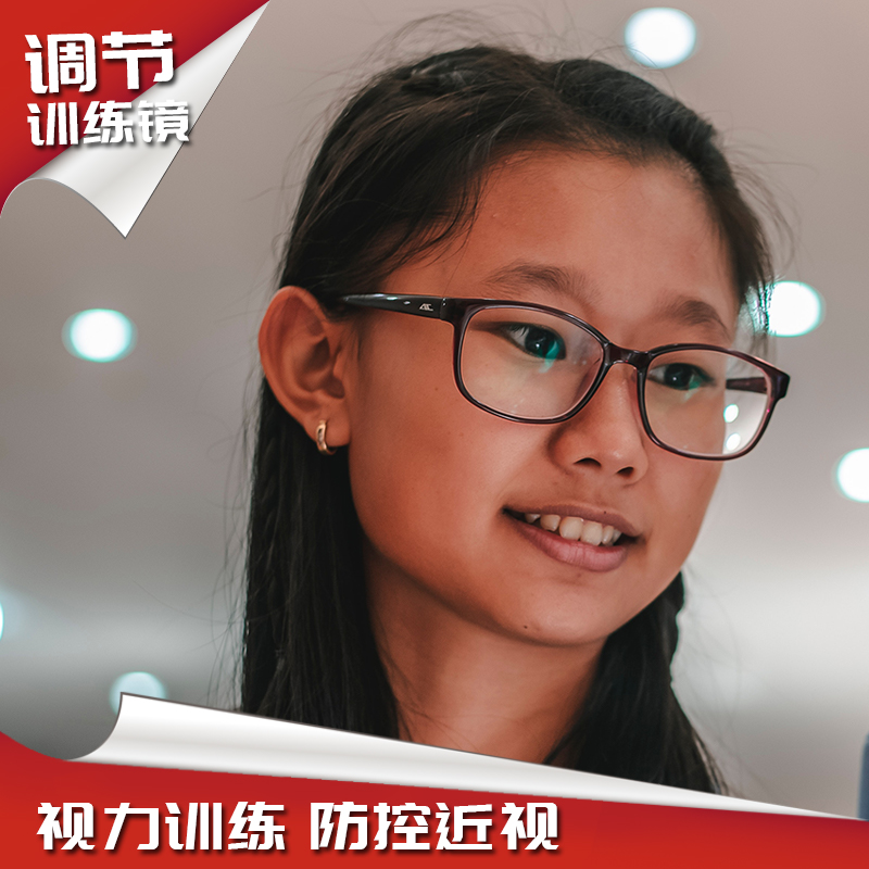 阿貝視盾六維度控眼調(diào)節(jié)訓(xùn)練鏡緩解眼疲勞增強(qiáng)眼調(diào)節(jié)能力訓(xùn)練眼鏡